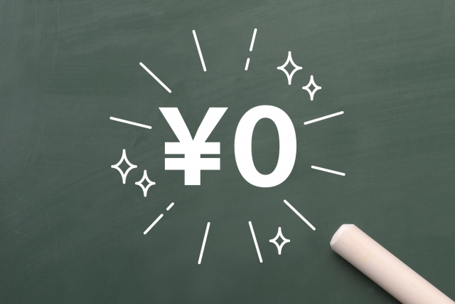 「¥0」と書かれた黒板で、無料サービスや費用がかからないことを表現したイメージ